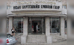 e227cf02f460f563original-15051.gif